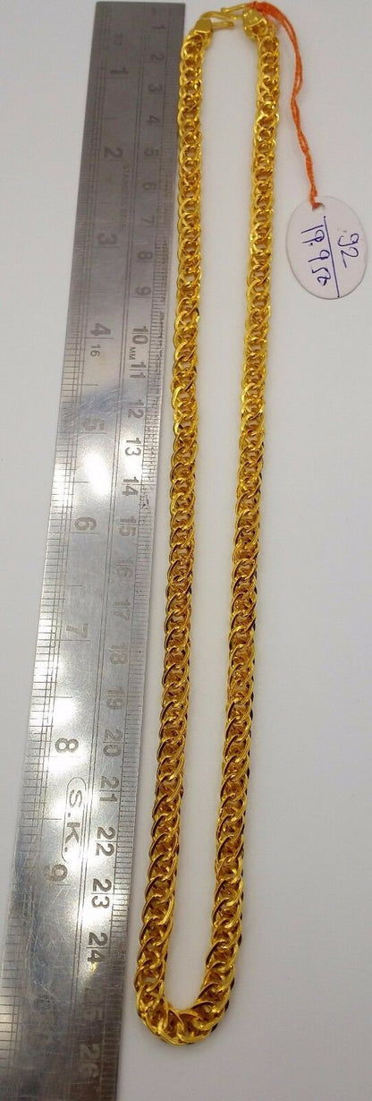 Handmade 22K vintage-style foxtail link chain necklace, 20 inches, unisex jewelry from Rajasthan, by TRIBAL ORNAMENTS.
