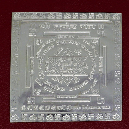 925 sterling silver Shri Kuber Yantram idol, a god yantra for home temple puja, crafted by TRIBAL ORNAMENTS.