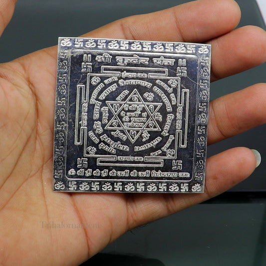Pure silver Shri kuber Yantram, idol kubera Yantra, god yantram for home temple puja, silver puja articles su545 - TRIBAL ORNAMENTS