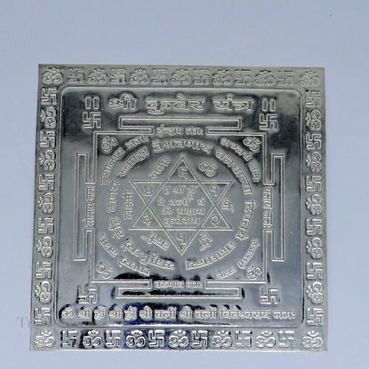 Pure silver Shri Kuber Yantram idol for home temple puja, traditional silver god yantra from Tribal Ornaments.