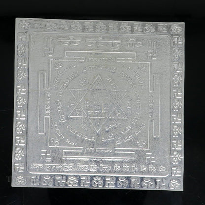 Pure silver Shri Kuber Yantram idol for home temple puja, traditional silver god Yantra for spiritual rituals.