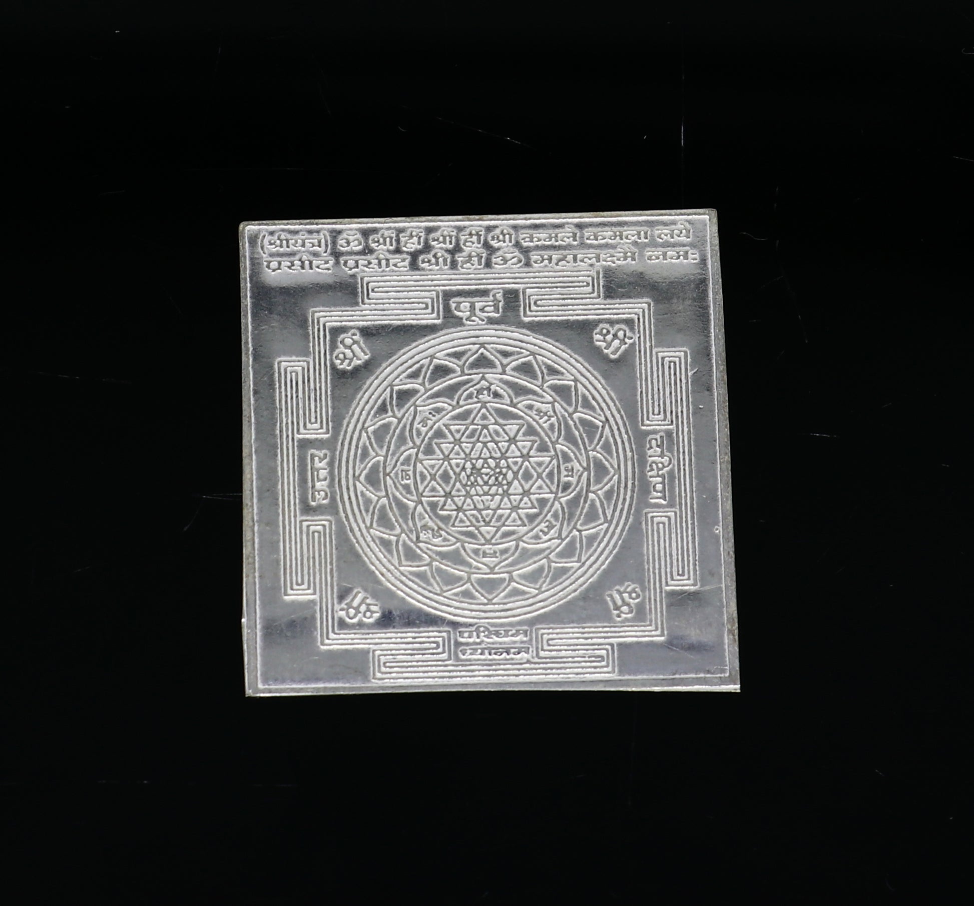 Small 3 cm solid silver flat design Shri Laxmi Yantram, MahaLaxmi Yantra, shree yantram for home temple puja, silver puja articles su374 - TRIBAL ORNAMENTS