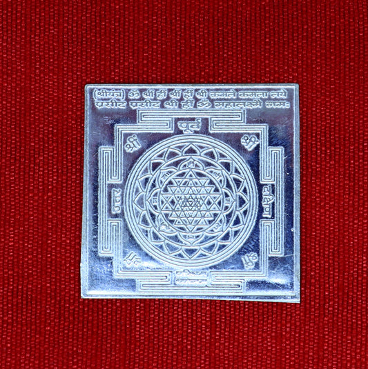 Small 3 cm solid silver flat design Shri Laxmi Yantram, MahaLaxmi Yantra, shree yantram for home temple puja, silver puja articles su374 - TRIBAL ORNAMENTS