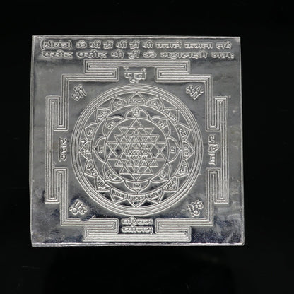 Solid silver flat Shri Laxmi Yantram for home temple puja, MahaLaxmi Yantra, traditional silver puja article by TRIBAL ORNAMENTS