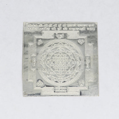 Solid silver Shri Laxmi Yantram from Tribal Ornaments, flat MahaLaxmi Yantra for home temple puja and silver puja articles.