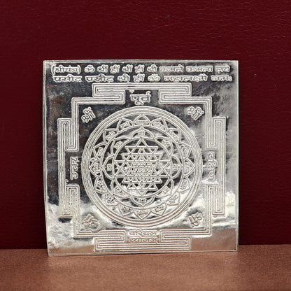 Solid silver flat Shri Laxmi Yantram for home temple puja, MahaLaxmi Yantra, traditional silver puja article by TRIBAL ORNAMENTS.