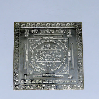 Solid silver Shri Kuber Yantram idol, a Hindu god yantra for home temple puja, crafted by TRIBAL ORNAMENTS.