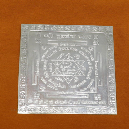 Solid silver Shri Kuber Yantram idol for home temple puja, traditional silver god yantra from Tribal Ornaments.