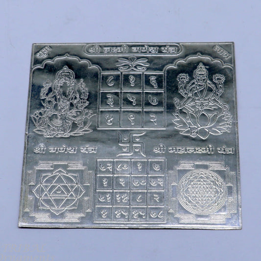Handmade 7.5x7.5 cm sterling silver Shree Lakshmi Ganesha Yantra for wealth and prosperity, ideal for Diwali puja.