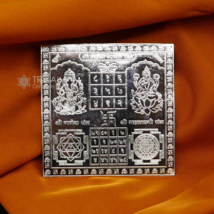 Handmade 9x9cm 925 sterling silver Shree Lakshmi Ganesha Yantra for wealth and prosperity, ideal for Diwali puja.