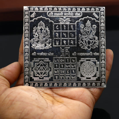 Handmade 9x9cm 925 sterling silver Shree Lakshmi Ganesha Yantra, symbol of wealth and prosperity, suitable for Diwali puja.