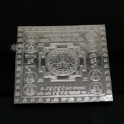 925 sterling silver handmade Shree Ashthlakshmi Yantra for wealth and prosperity, traditional Shri Laxmi yantra gift or puja accessory
