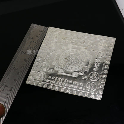 925 sterling silver handmade Shree Ashthlakshmi Yantra for wealth and prosperity, ideal for puja and gifting by Tribal Ornaments.