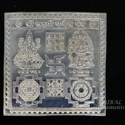 925 sterling silver Shree Lakshmi Ganesha Yantra for wealth and prosperity, handcrafted Indian Diwali puja article by Tribal Ornaments
