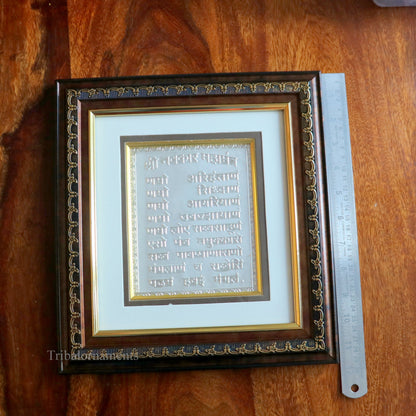 925 sterling silver Shri Navakar Mahamantra, jain mantra, omkar mantra, photo frame, wall hanging decor picture frame best gifting articles sf07 - TRIBAL ORNAMENTS