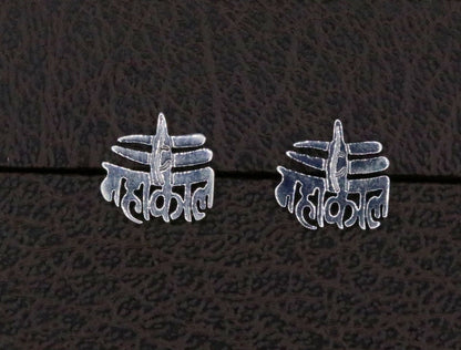 AWESOME SOLID SILVER STUD EARRING INDIAN IDOL MAHAKAAL SHIVA SYMBOL JEWELRY S-21 - TRIBAL ORNAMENTS