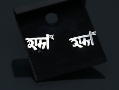 INDIAN LORD RAMA STUD 925 SILVER STUD EARRINGS MARYADA PURSHOTAM KING RAMA S328 - TRIBAL ORNAMENTS