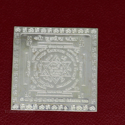 925 sterling silver Shree Kubera Yantra for wealth and prosperity, with intricate divine design on a 5cm square silver plate.